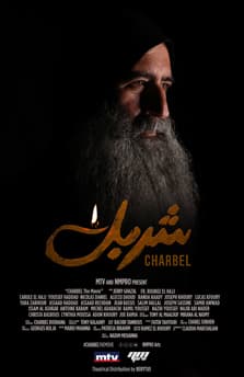 Mar Charbel poster